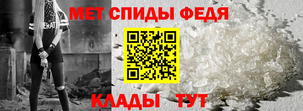 АМФЕТАМИН VHQ Североуральск