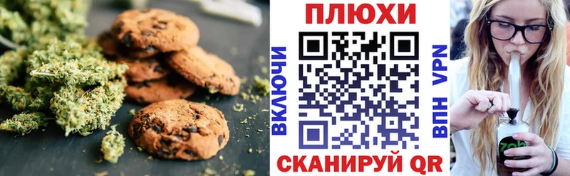 Cannafood марихуана omg сайт Североуральск наркотики