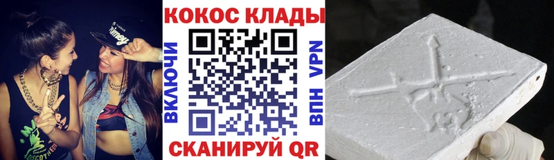 Cocaine 97%  Североуральск 