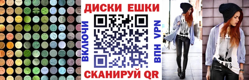 купить наркотик  Североуральск  Экстази XTC 
