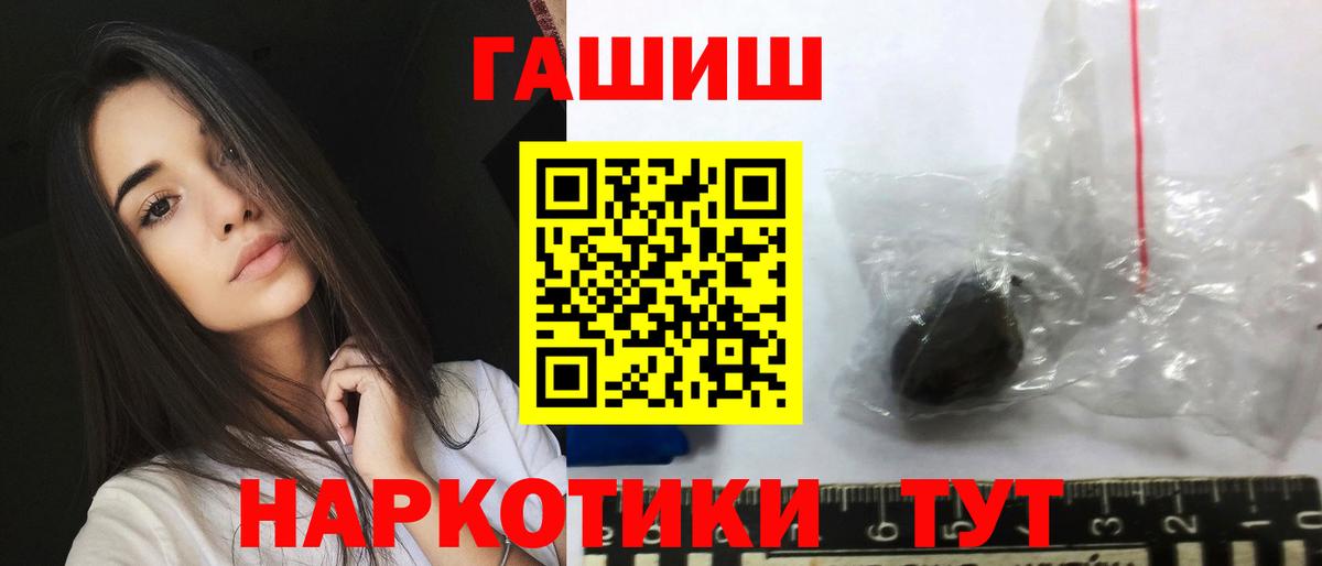 Североуральск  ГАШИШ хэш  ГАШ индика сатива  Вход с VPN 