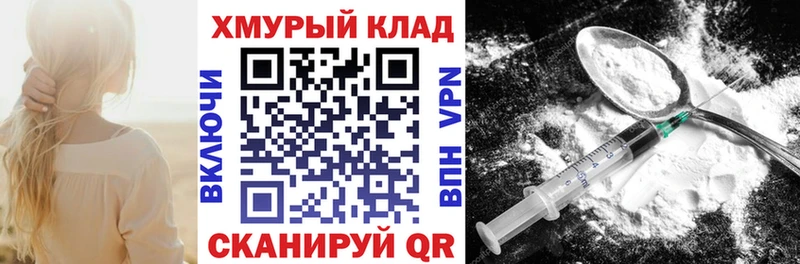 ГЕРОИН белый  Североуральск 