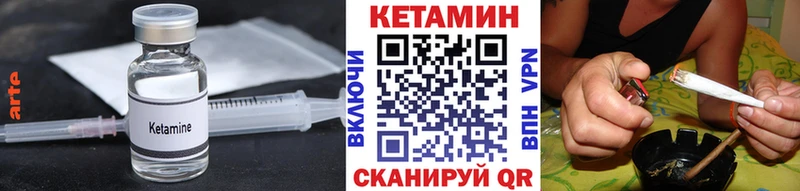 КЕТАМИН VHQ  цена   Североуральск 