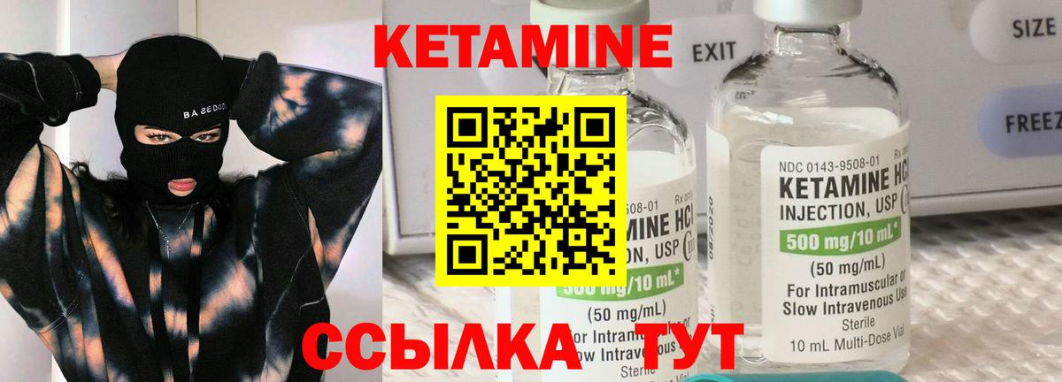 Североуральск  Вход с VPN  МЕТАМФЕТАМИН  ЭКСТАЗИ  Меф МЯУ МЯУ кристаллы  Гашиш 