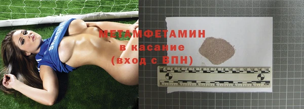 прущие крисы Нефтекумск