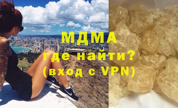 ECSTASY Снежногорск
