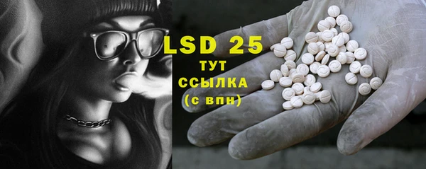 прущая мука Нефтегорск