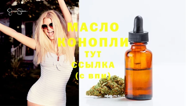 прущая мука Нефтегорск