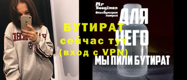 гидра Нея