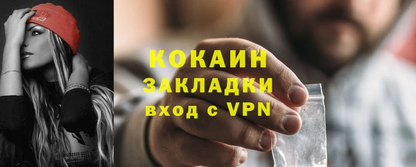 прущая мука Нефтегорск