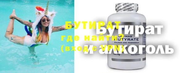 гидра Нея