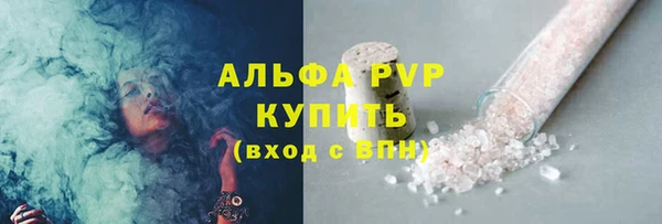 шишки Бугульма