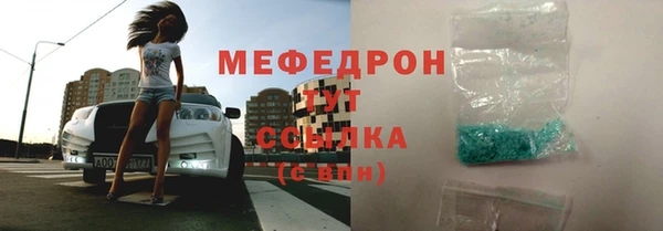 прущие крисы Нефтекумск