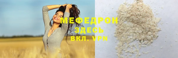 гидра Нея