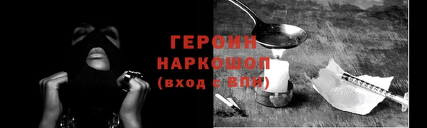 прущие крисы Нефтекумск