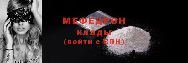 прущая мука Нефтегорск