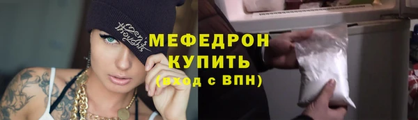 прущие крисы Нефтекумск