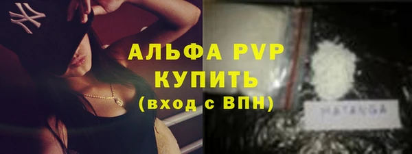 бошки Беломорск