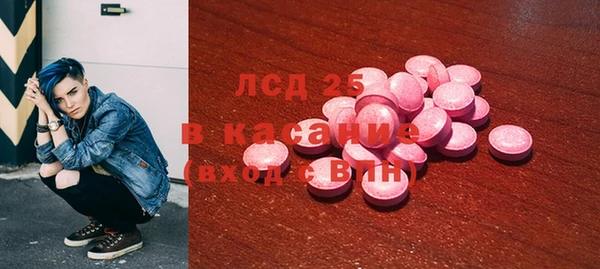 гидра Нея