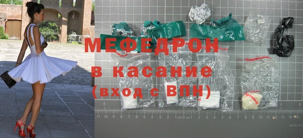 гидра Нея