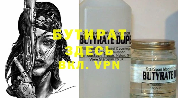 прущие крисы Нефтекумск