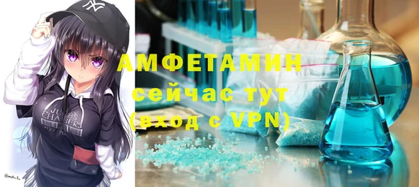 прущие крисы Нефтекумск