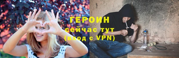 гидра Нея