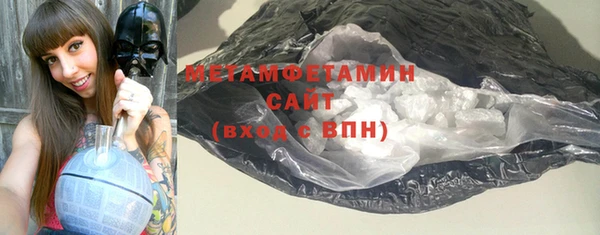 гидра Нея