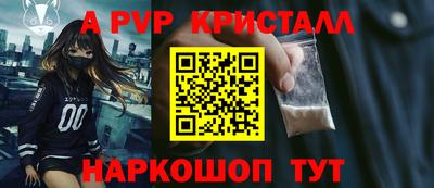 бутират Гай