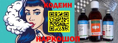 бутират Гай