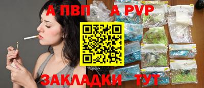 бутират Гай