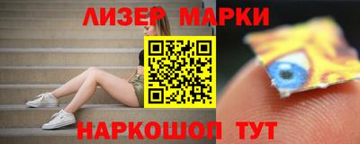 марки nbome Гатчина