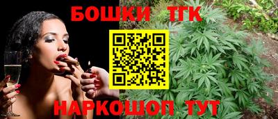 бутират Гай