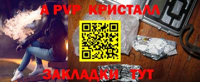 бутират Гай