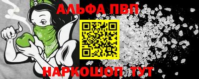 бутират Гай