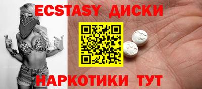 ПСИЛОЦИБИНОВЫЕ ГРИБЫ Гагарин