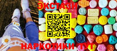 марки nbome Гатчина