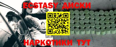 бутират Гай