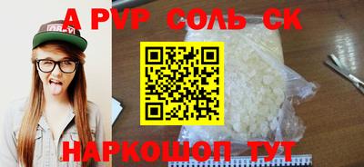 бутират Гай