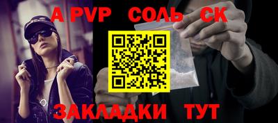 бутират Гай
