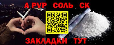 марки nbome Гатчина