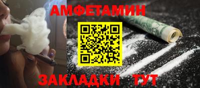 бутират Гай