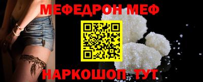 бутират Гай