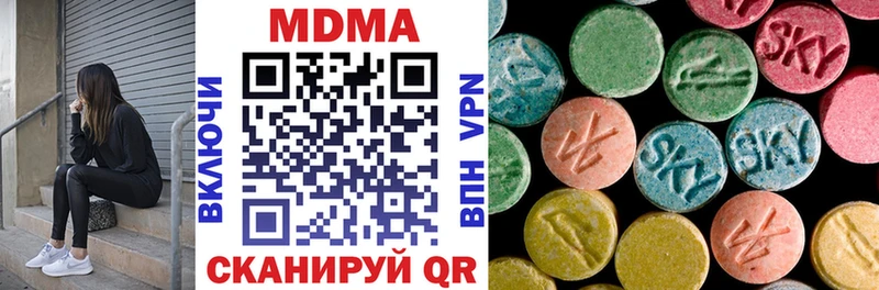 МДМА кристаллы  продажа наркотиков  Североуральск 
