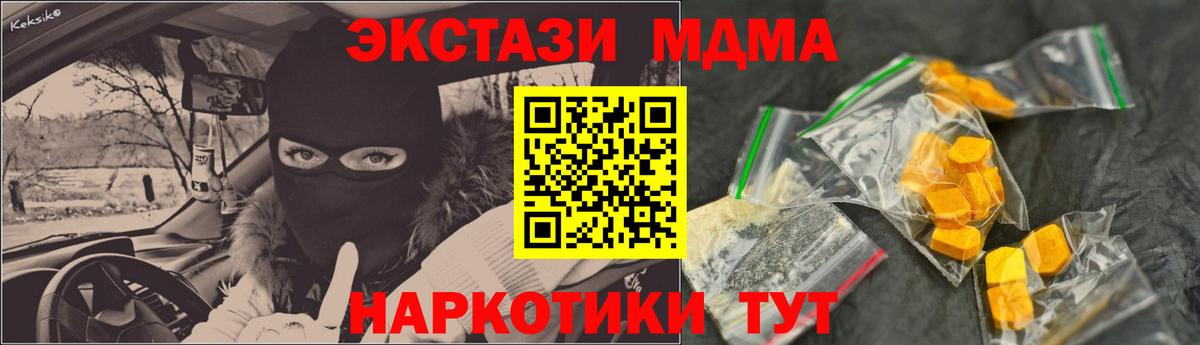 MDMA VHQ Североуральск