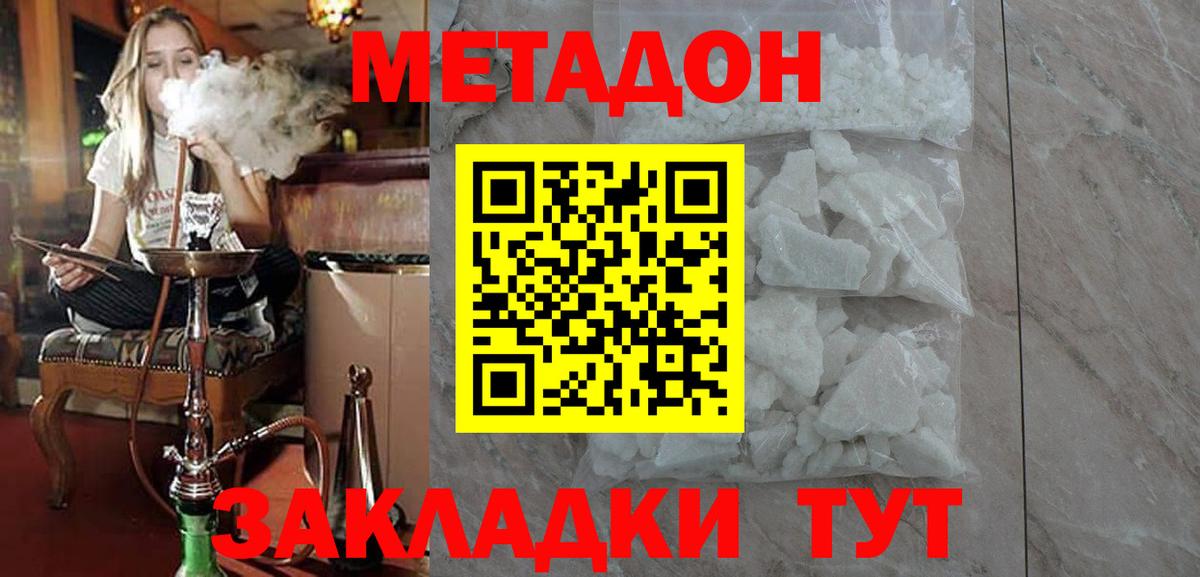Метадон мёд  Метадон мёд  Североуральск  нарко площадка какой сайт  Вход с VPN 