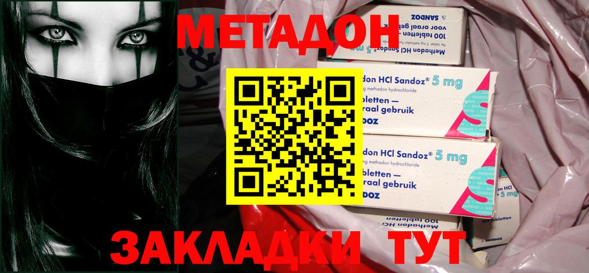 MDMA  Вход с VPN  Купить  Мяу-Мяу  Гашиш  Канабис  КОКАИН  Североуральск  A PVP  CBD масло 