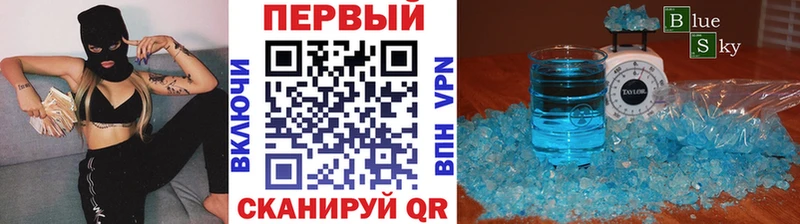 мега рабочий сайт  это состав  Североуральск  Первитин винт  магазин   