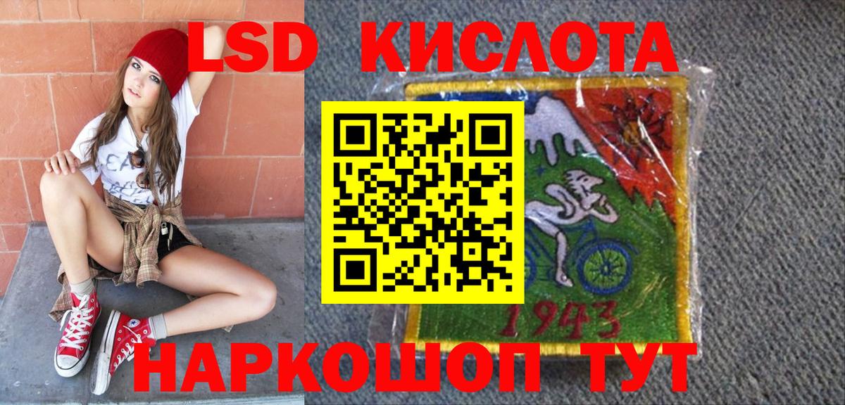 Североуральск  Марки 25I-NBOMe 1500мкг  Марки 25I-NBOMe  Марки 25I-NBOMe 1500мкг  Вход с VPN 
